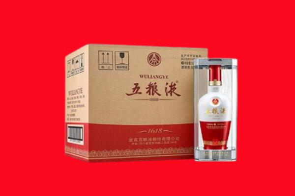 南平松溪县回收五粮液